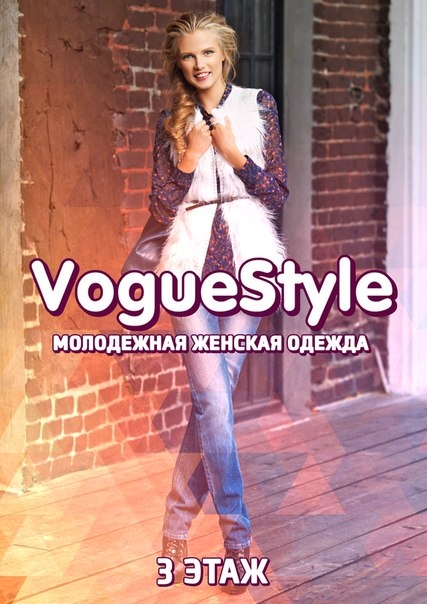 Voguestyle